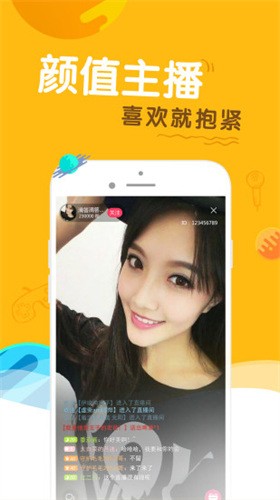 草莓直播高清免费下载