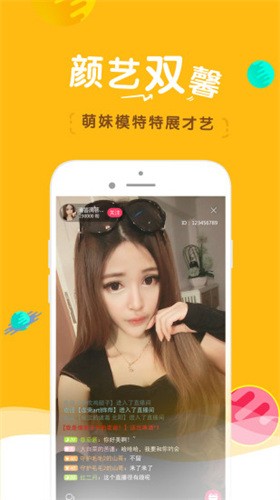 草莓直播高清免费