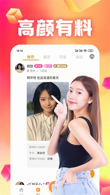 草莓视频tv版