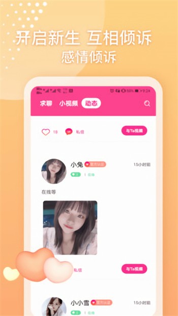 草莓视频tv版