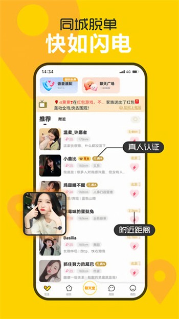 草莓视频tv版