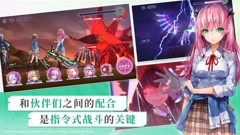 炽焰天穹新手开局怎么玩