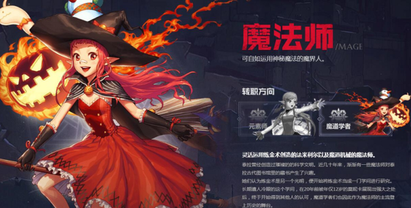 DNF手游魔道毕业装备选择 地下城与勇士手游魔道毕业装备推荐