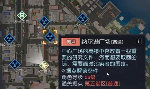 黎明觉醒生机小丑面具位置详解-黎明觉醒生机小丑面具获得流程攻略