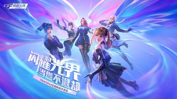 穿越火线手游cdkey兑换码2023最新大全_穿越火线手游礼包码领取永久有什么