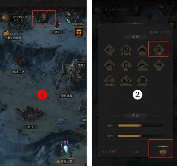 《地下城堡3》兑换码礼包4.22是什么,最新激活码领取