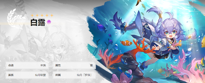 崩坏星穹铁道怎样刷初始_刷初始号教程