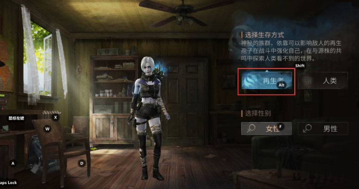 明日之后再生者和人类哪个好平民2023-明日之后再生者和人类哪个好伤害高