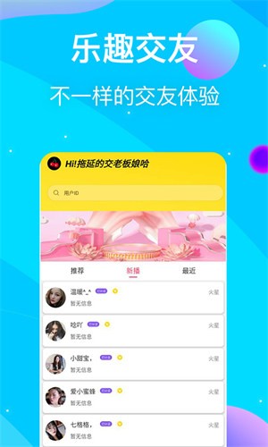 凤蝶直播app下载最新版