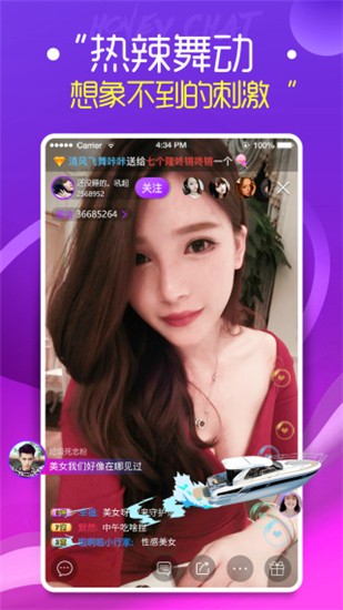 凤蝶直播app下载最新版