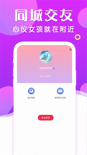 蜜乳视频手机版在线下载在线观看下载