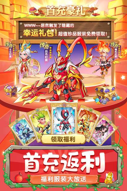 切菜狂人无限金币版1