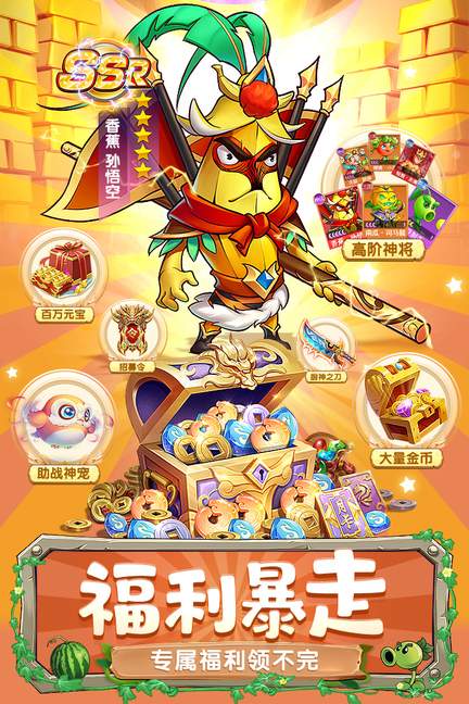 切菜狂人无限金币版0
