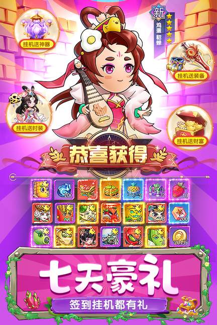切菜狂人无限金币版2